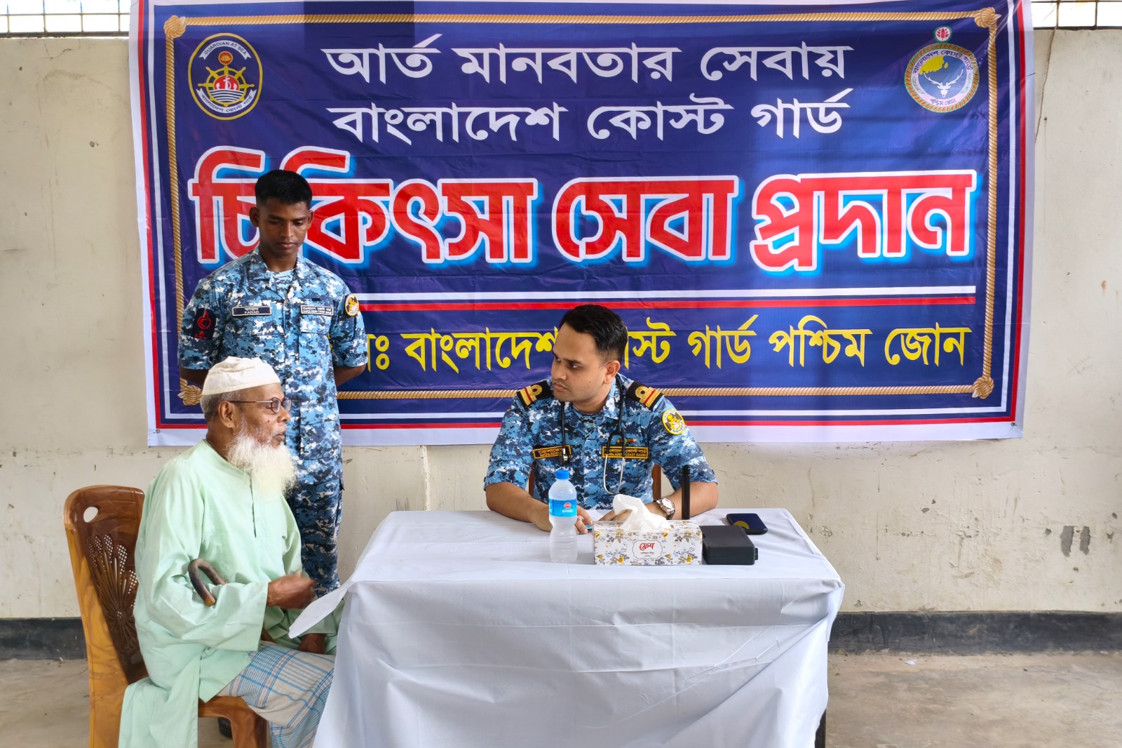 বাগেরহাটে কোস্ট গার্ডের ফ্রি মেডিকেল ক্যাম্প, ২৫৫ জন পেলেন চিকিৎসাসেবা
